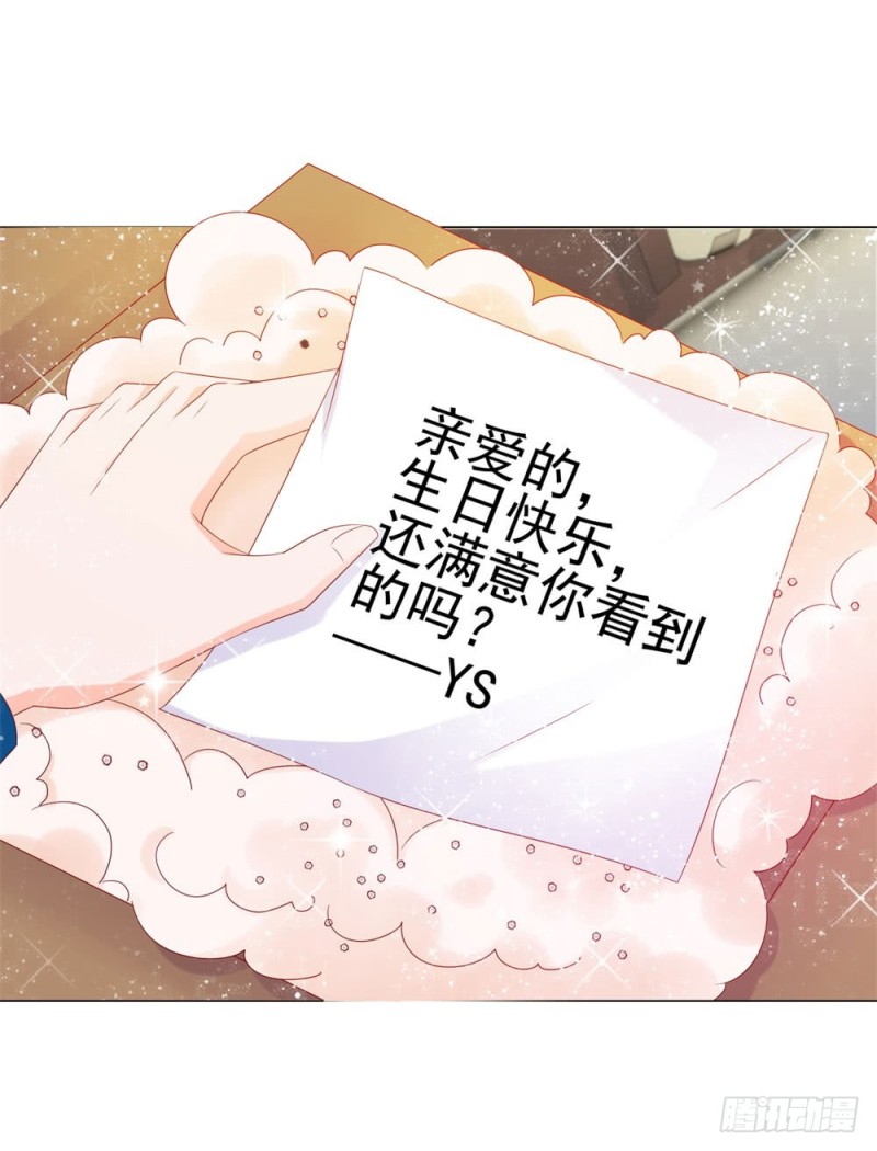 第82话 想做一个人的妻子7