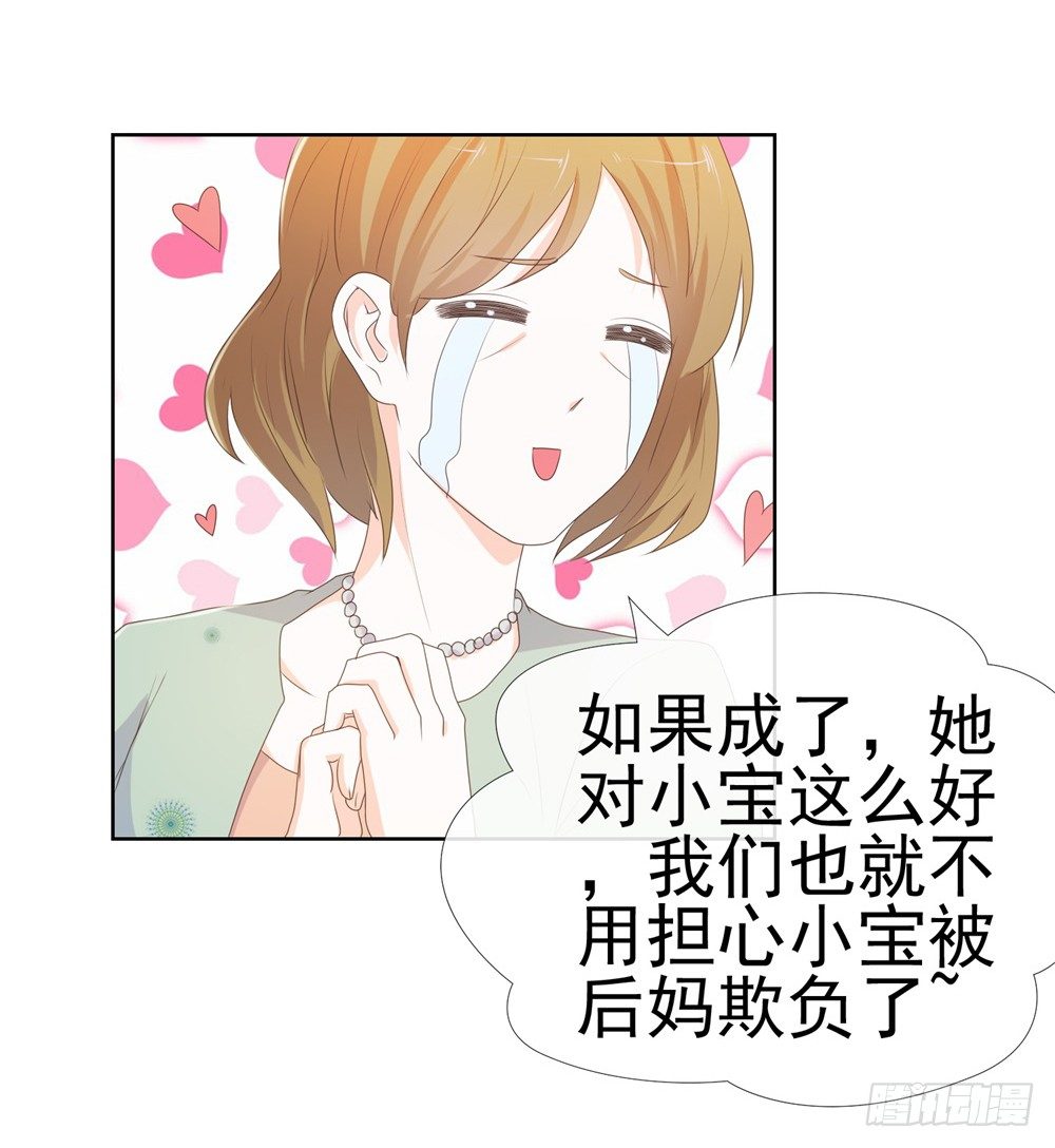 第10话 你们原地扯证吧！20