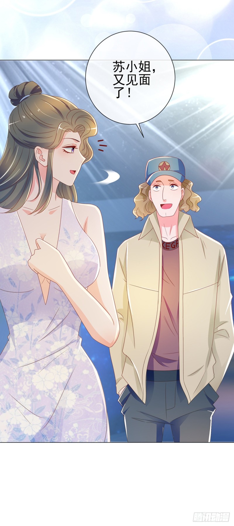 第203话 boss大人么么哒22