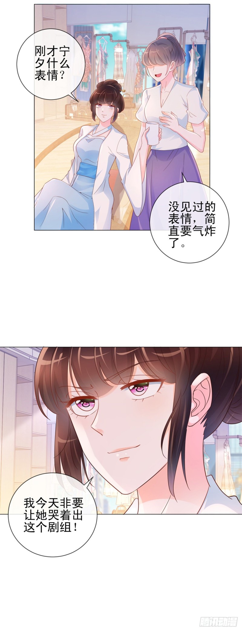 第319话 我们的第一次床戏10