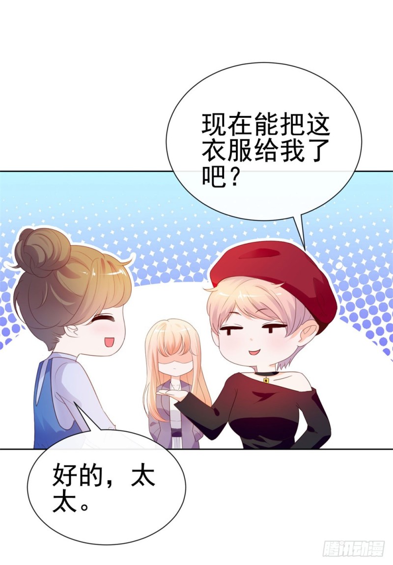 第46话 购物遇极品42