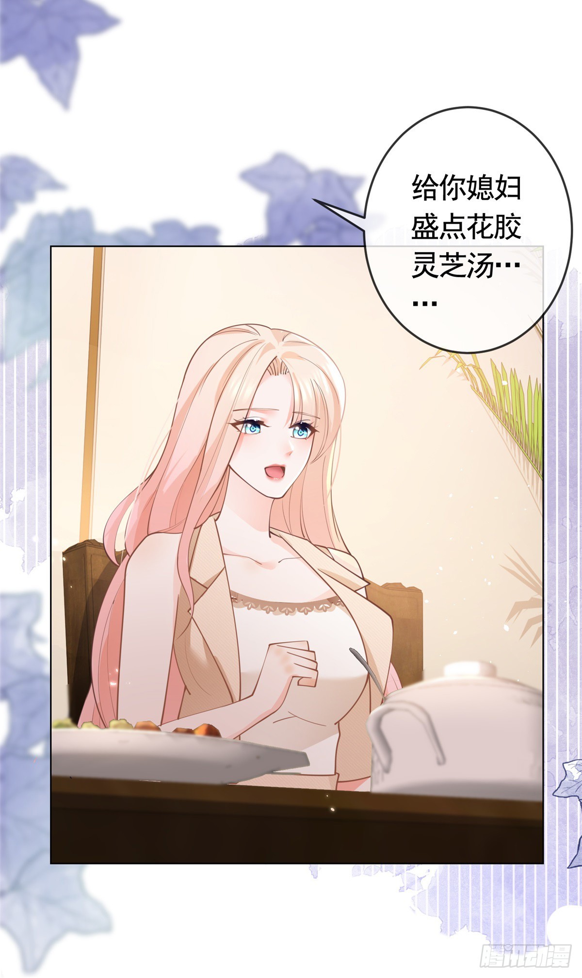 第364话 当年的原委17