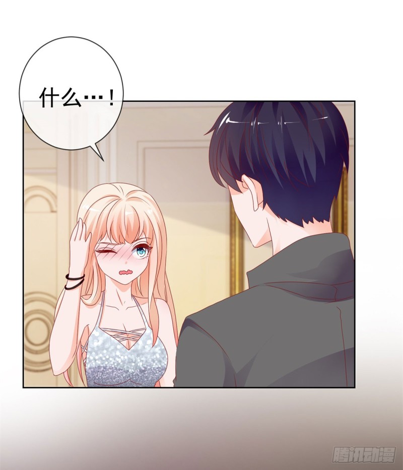 第97话 你是客人15