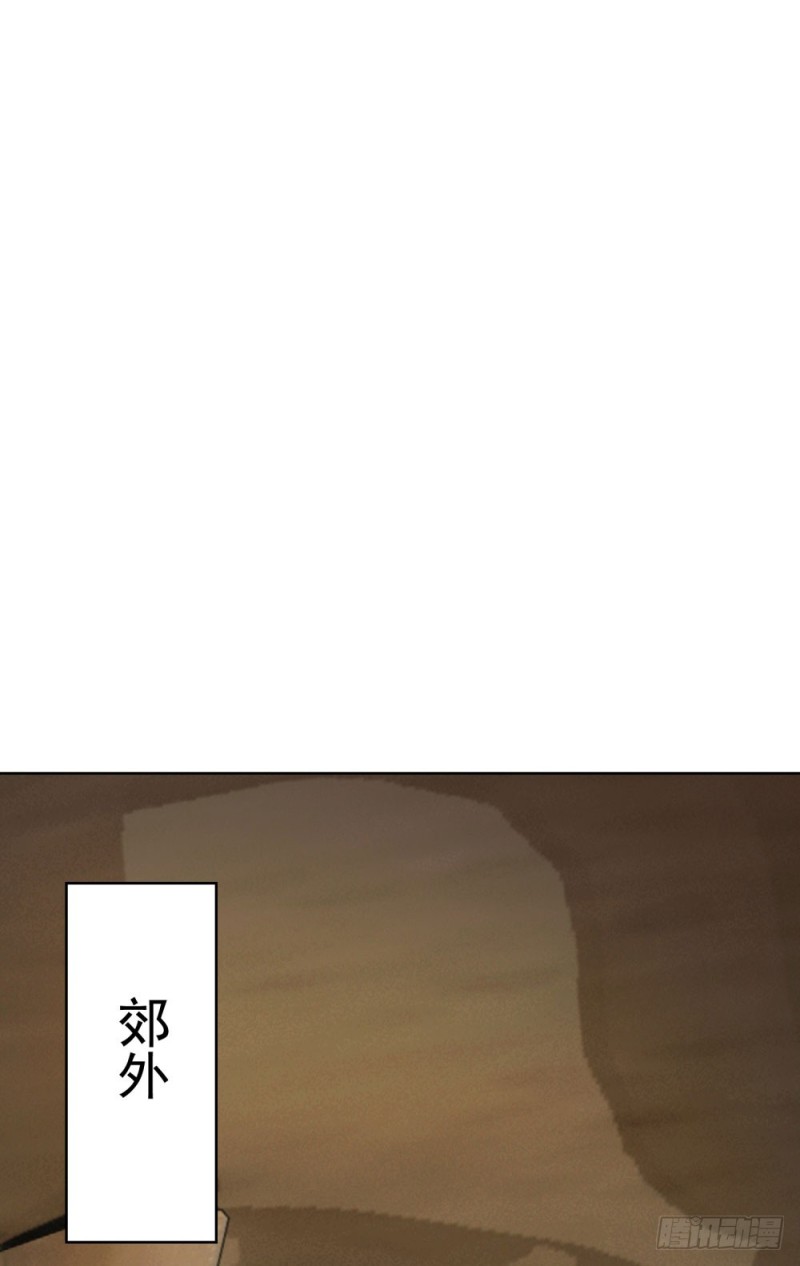 第68话 哥，你别激动16