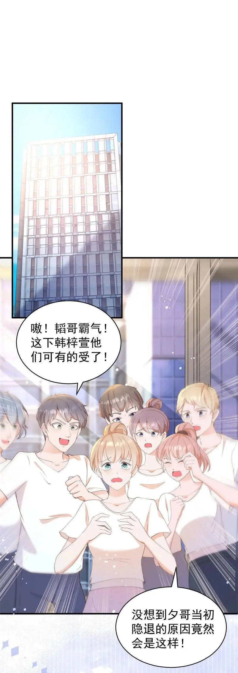 388 第381话 宁夕的反杀21