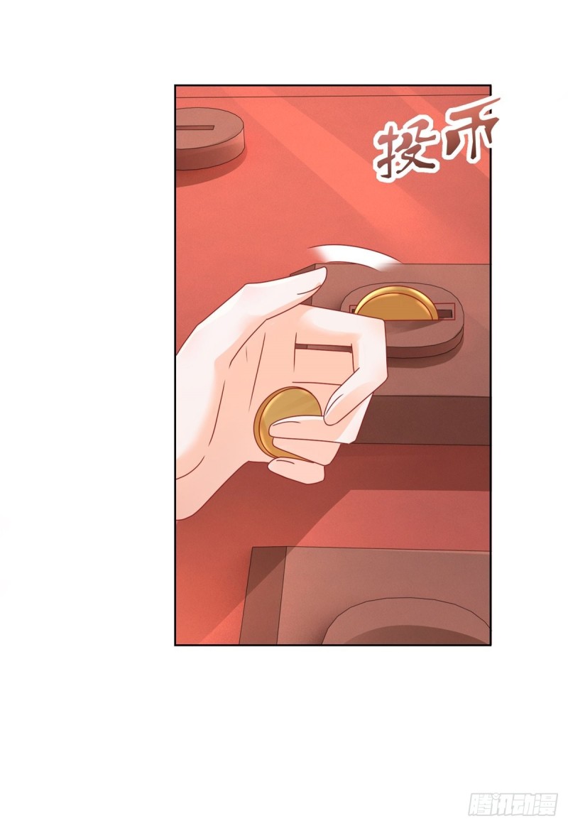 第234话 我对你爱屋及乌16