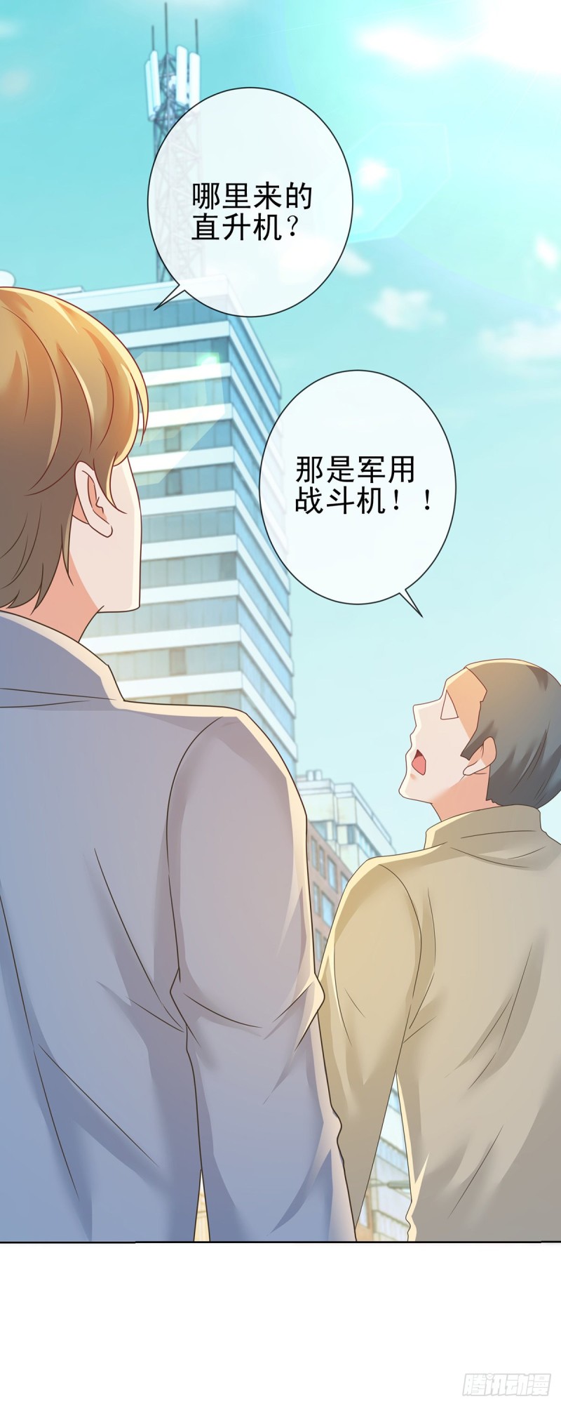 第185话 劫持陆夫人10