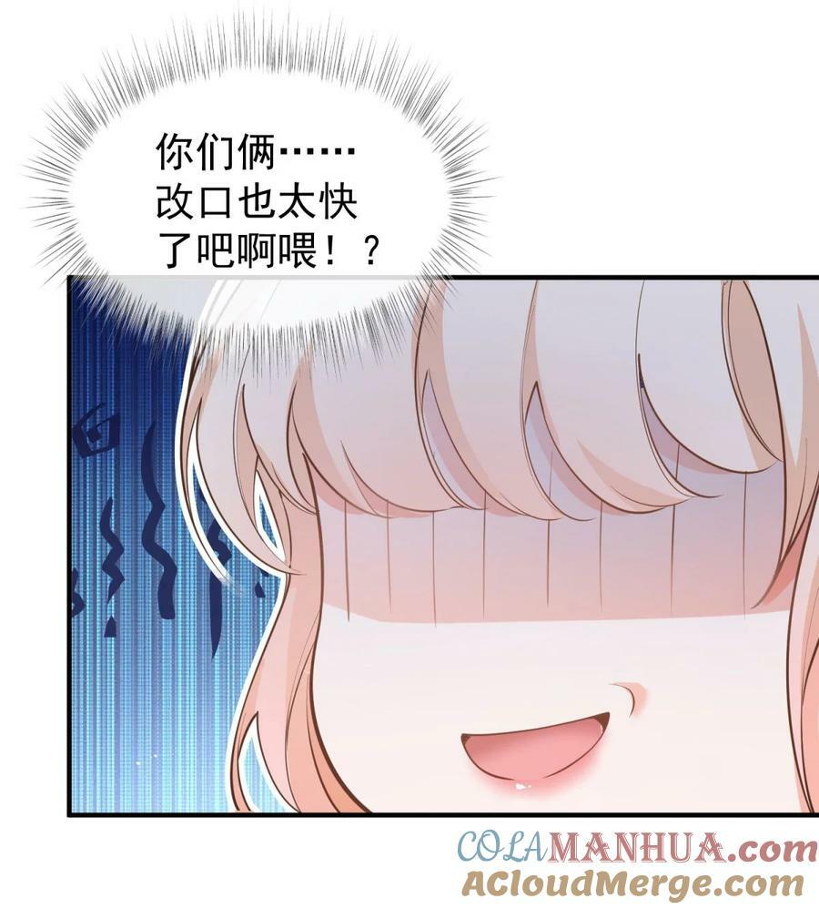 第376话 过气女明星12
