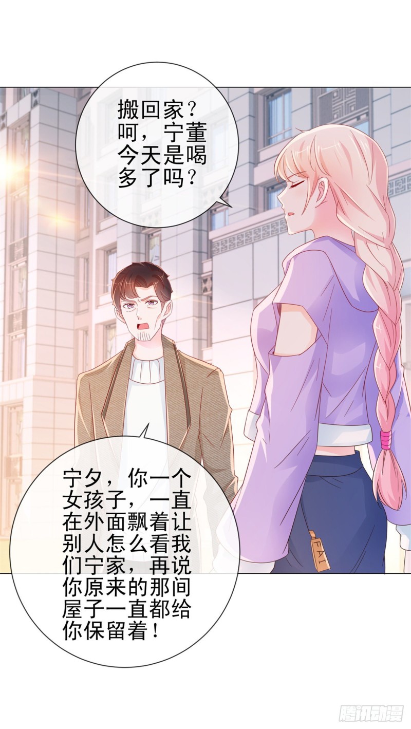 第276话 爷爷要立遗嘱14