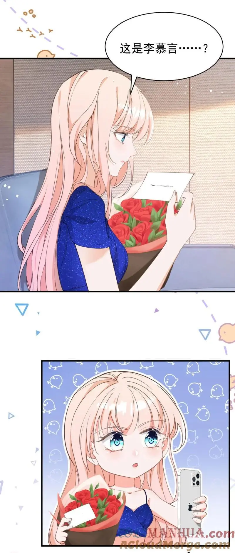 388 第381话 宁夕的反杀24