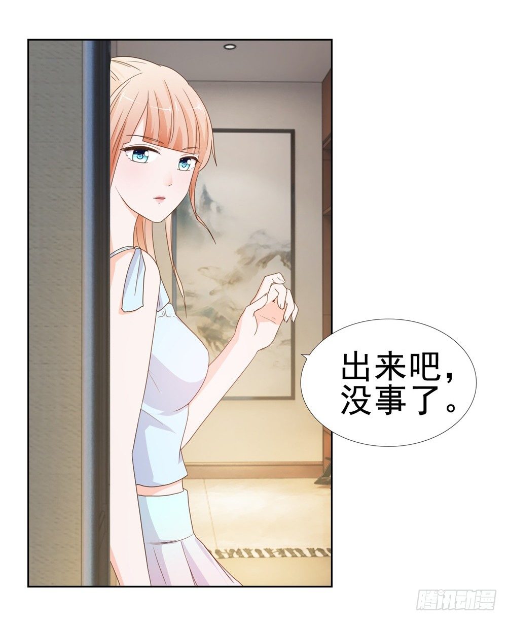 第8话 嫂子你就跟我们回家吧26