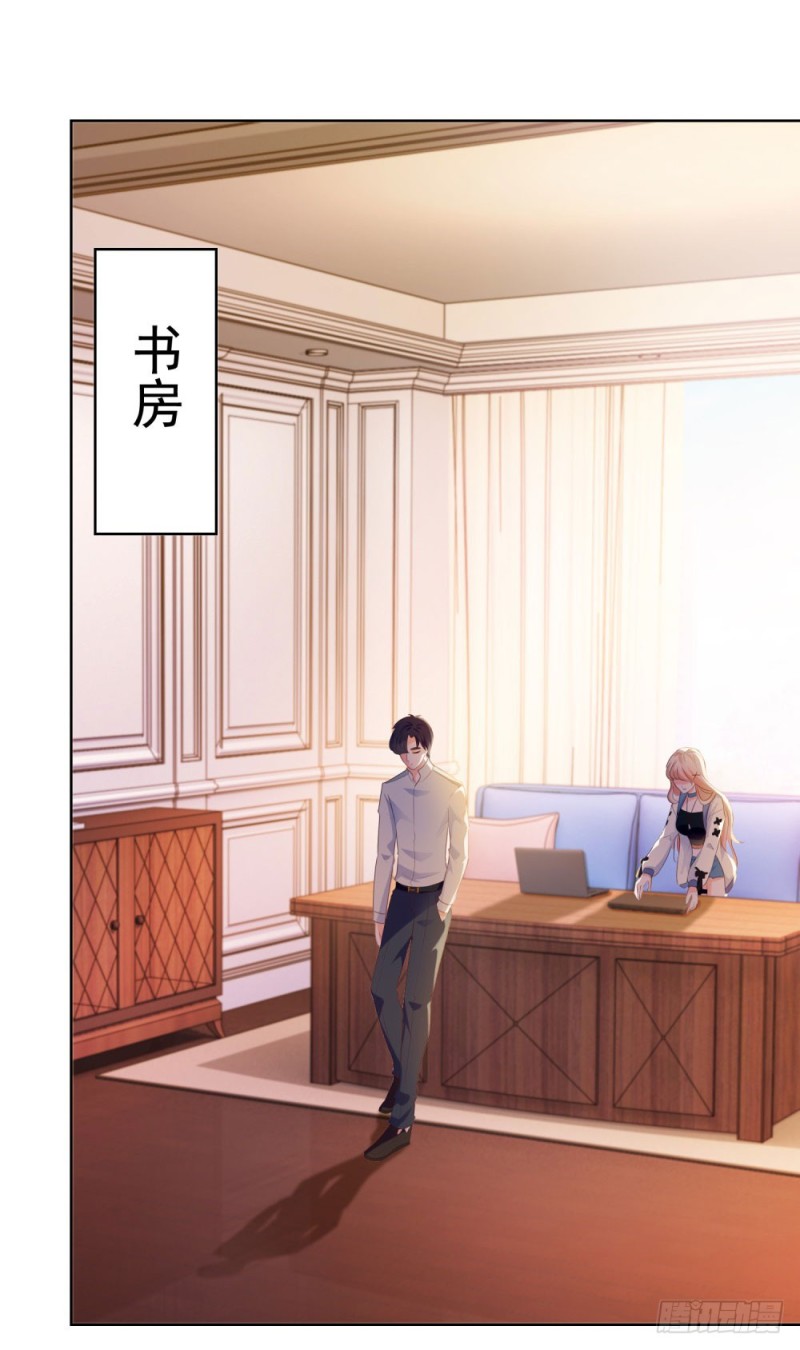 第69话 你在撒娇吗？37