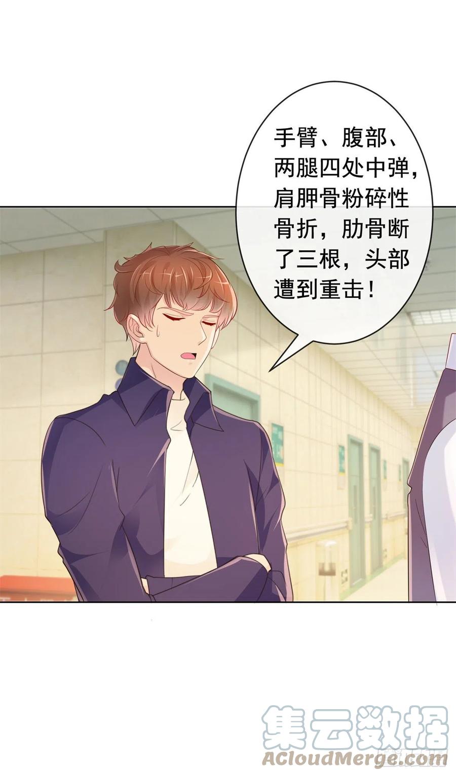 第354话 永远不会苏醒20