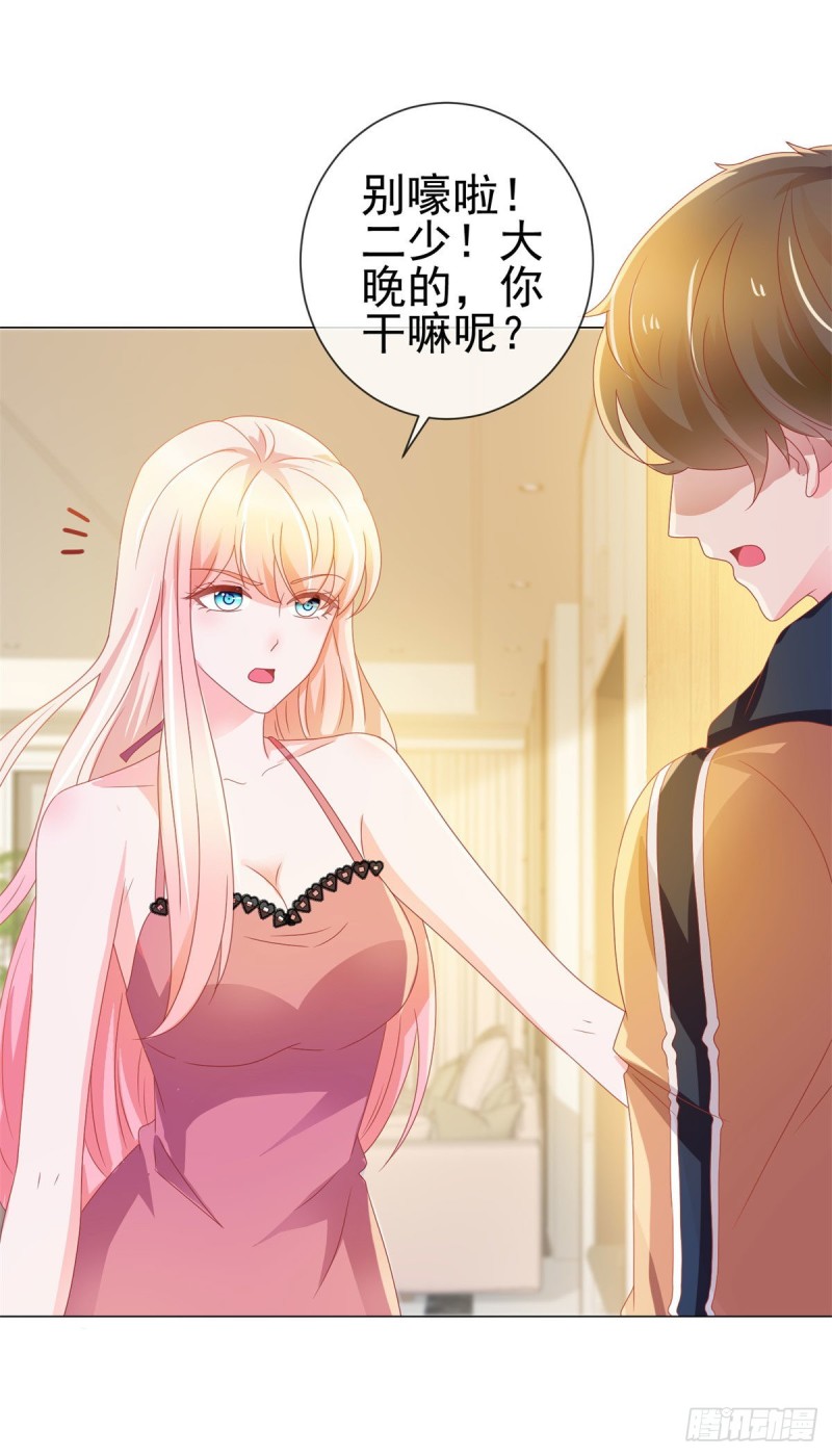 第137话 美食大战落幕6