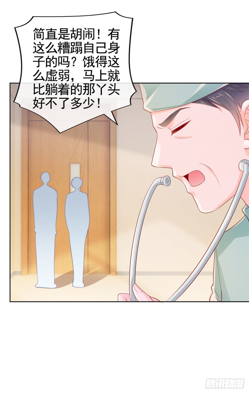 第360话 无论如何都不会放弃8