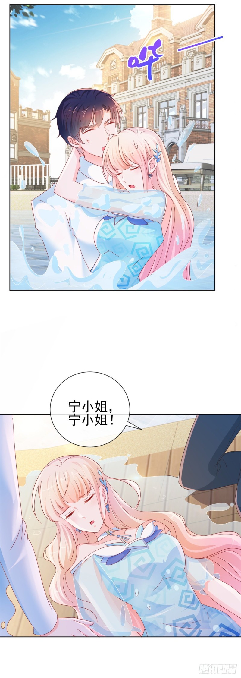第284话 众目睽睽之下杀人20