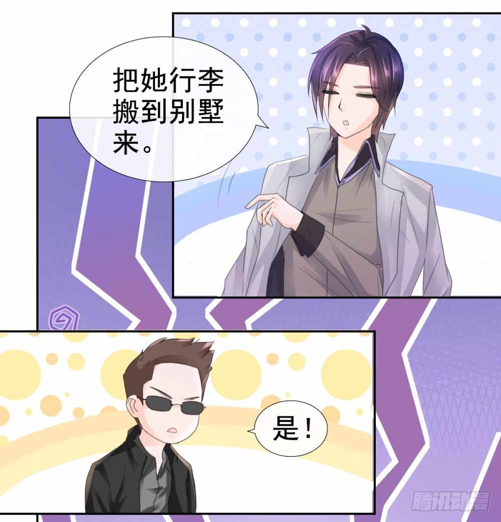 第4话 搬到我家来29