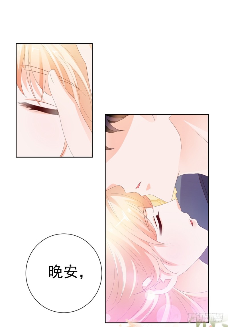 第40话 我哥有病20