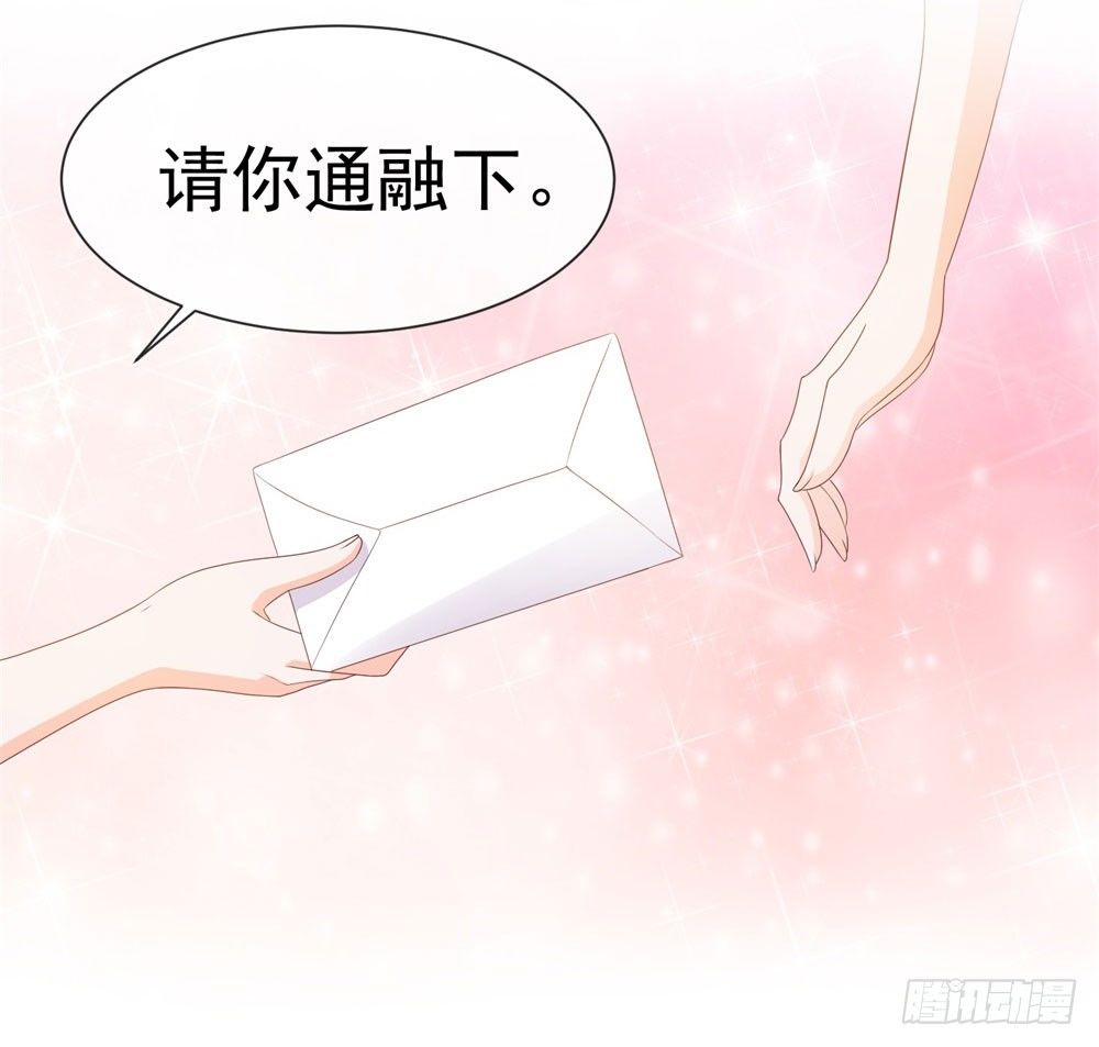 第24话 谁给你们的自信19