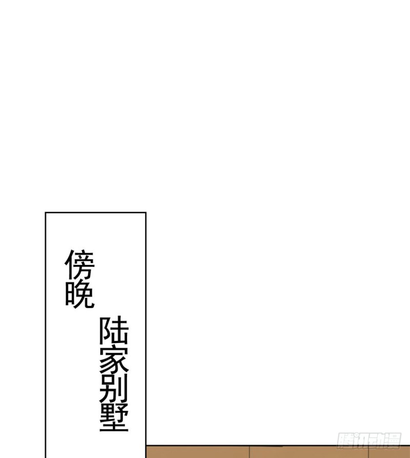 第35话 你让我看着她们欺负你？15