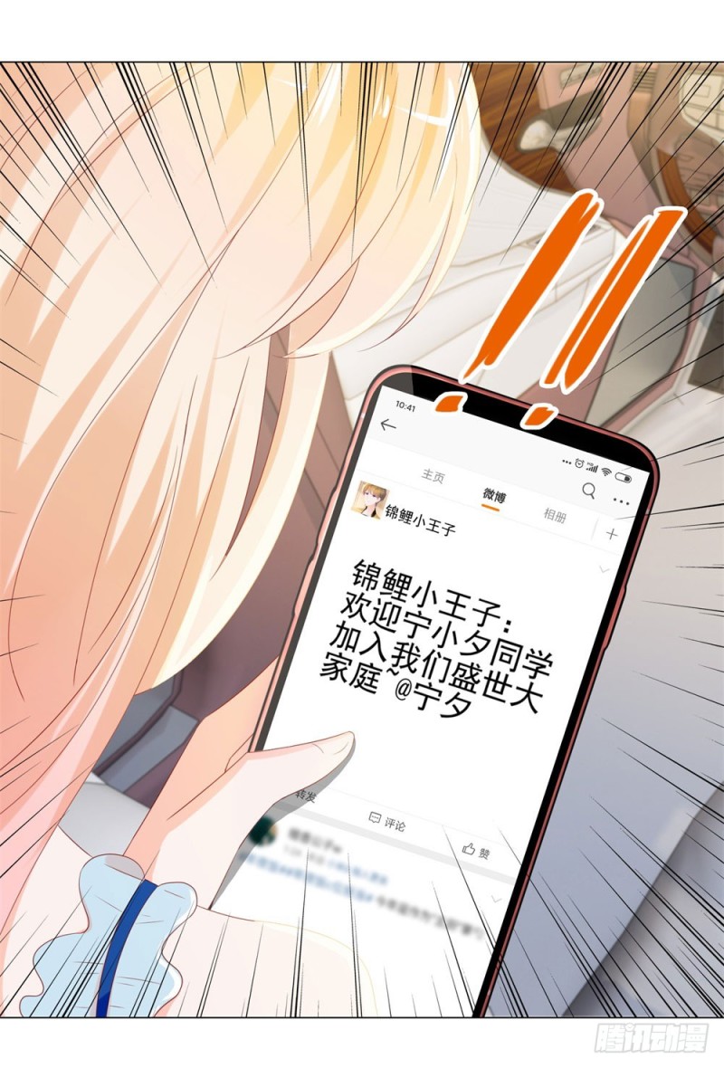 第84话 你有奸夫，那只能是我哥22