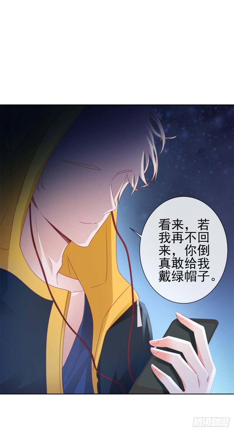 第125话 我送你几件衣服吧5