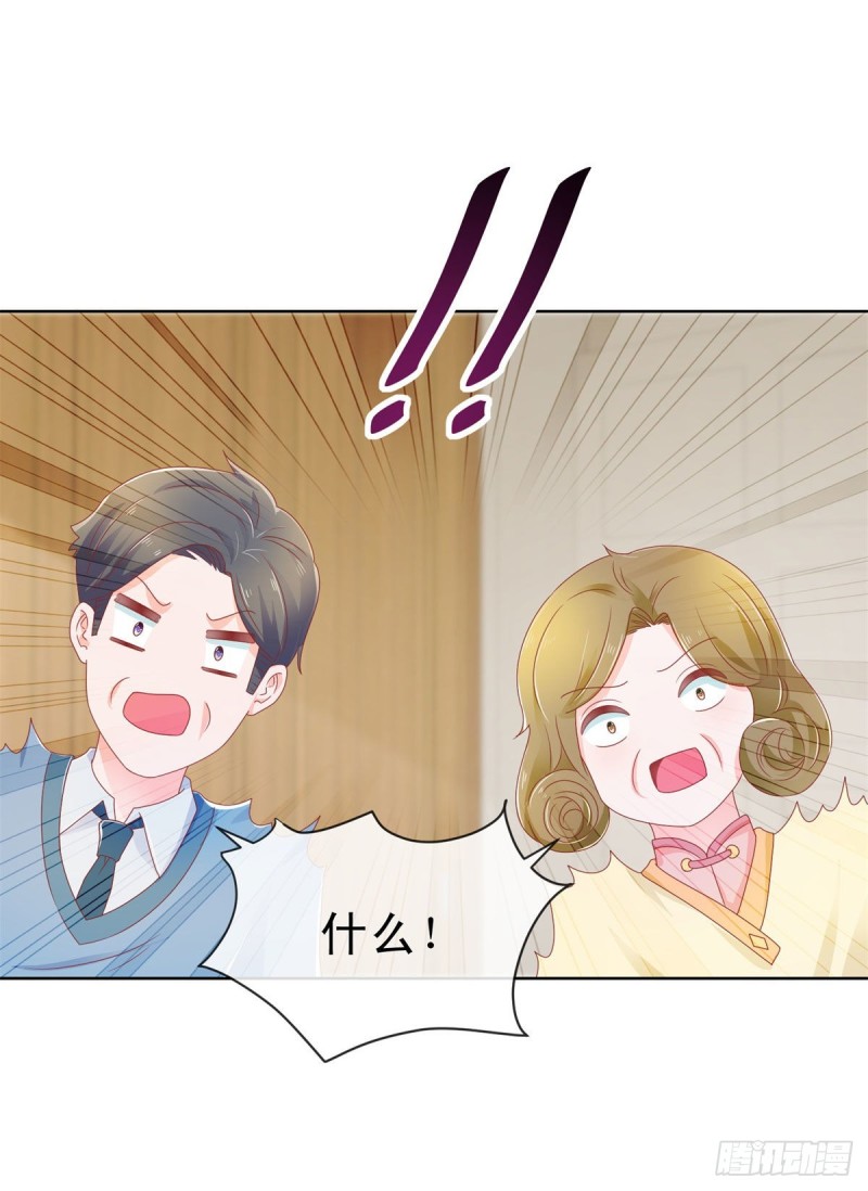 第158话 家里需要驱邪？29