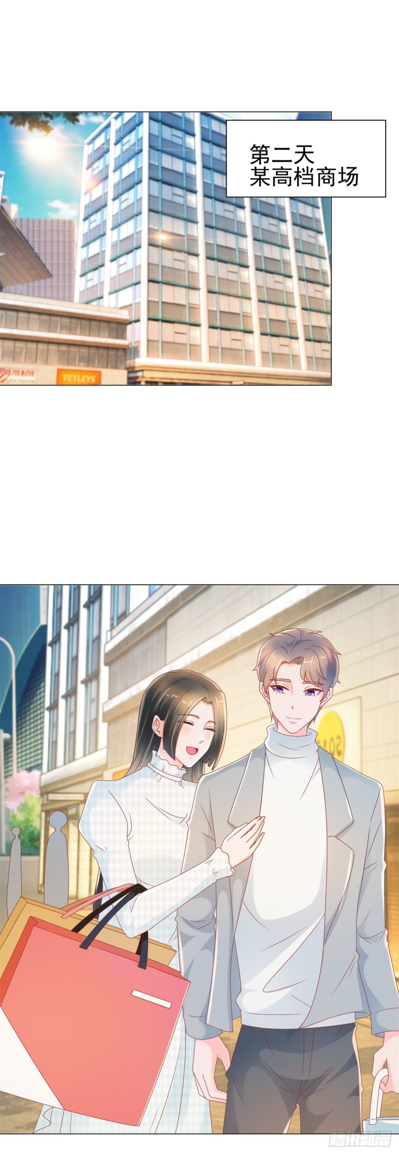 第214话 感觉身体快被掏空了9