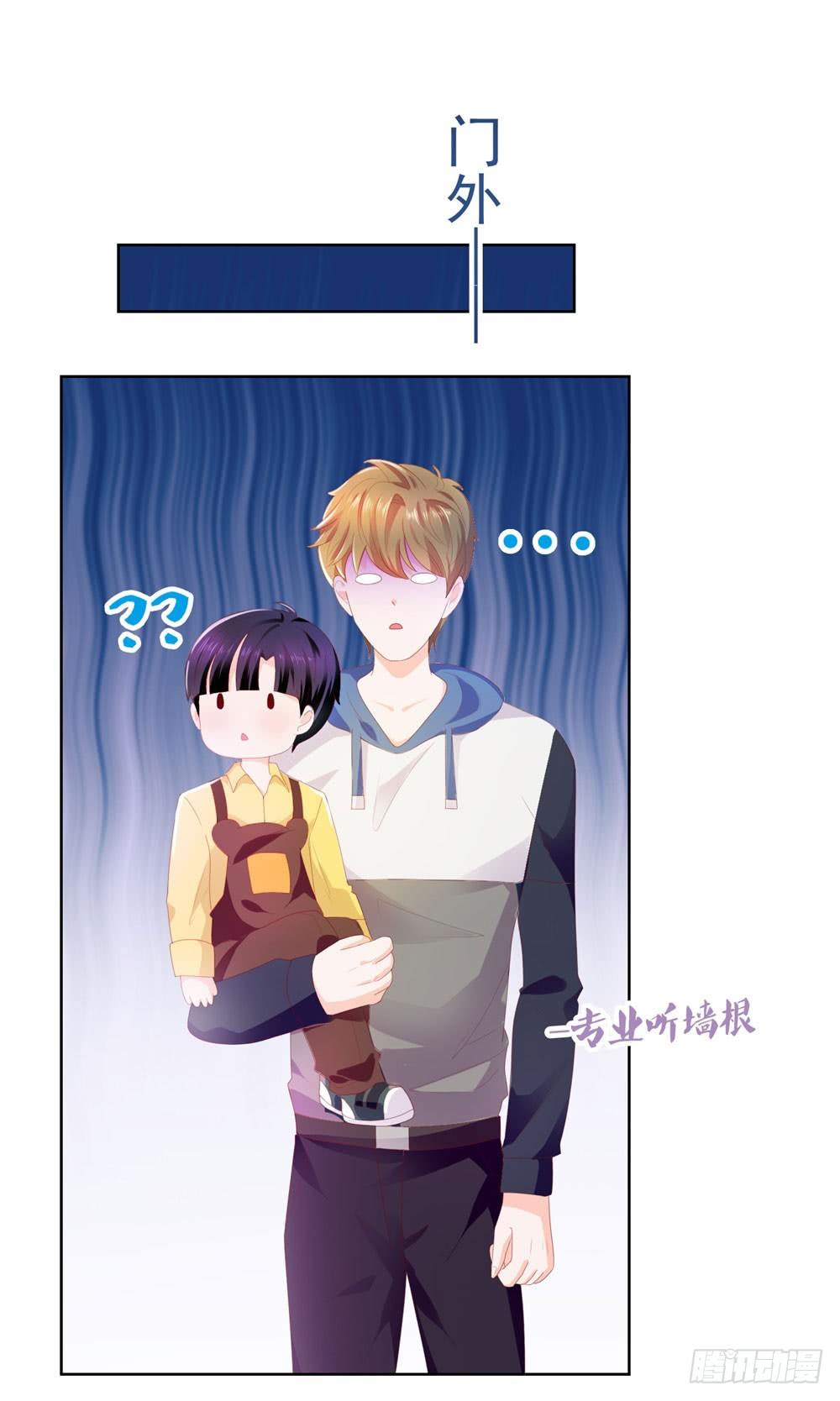 第15话 我要找粗大腿36