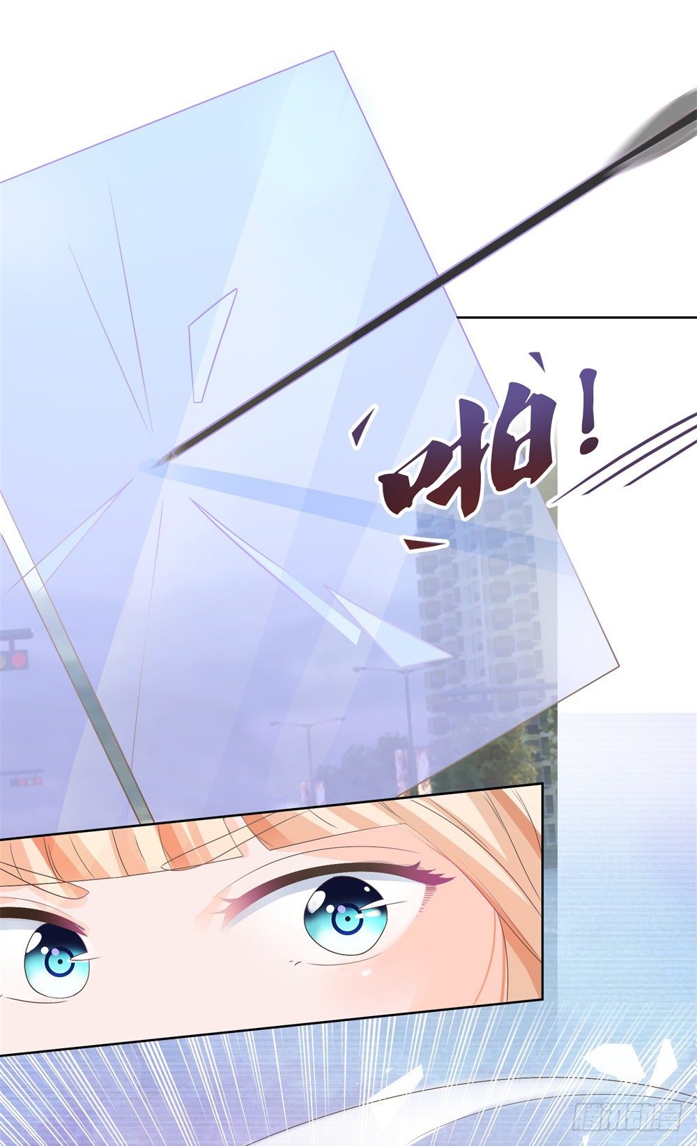 第7话 霸总的人鱼线，满意吗？38