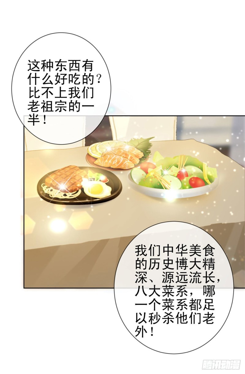 第135话 你不是很厉害吗23
