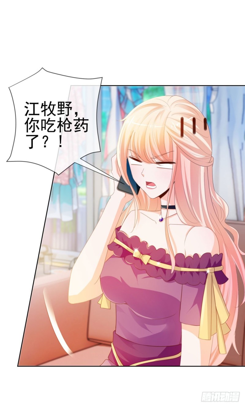 第57话 塑料盟友13