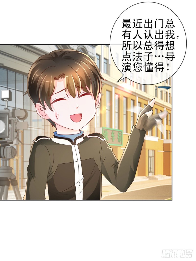 第217话 喜欢男人就潜规则你26