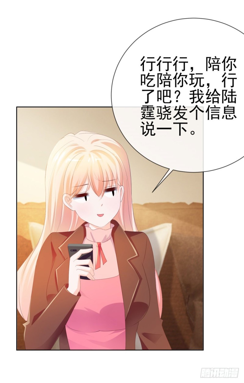 第39话 梦游8