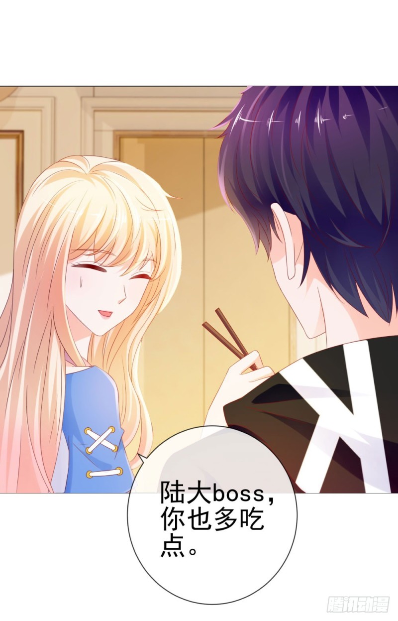 第83话 我会成为大满贯影后！9