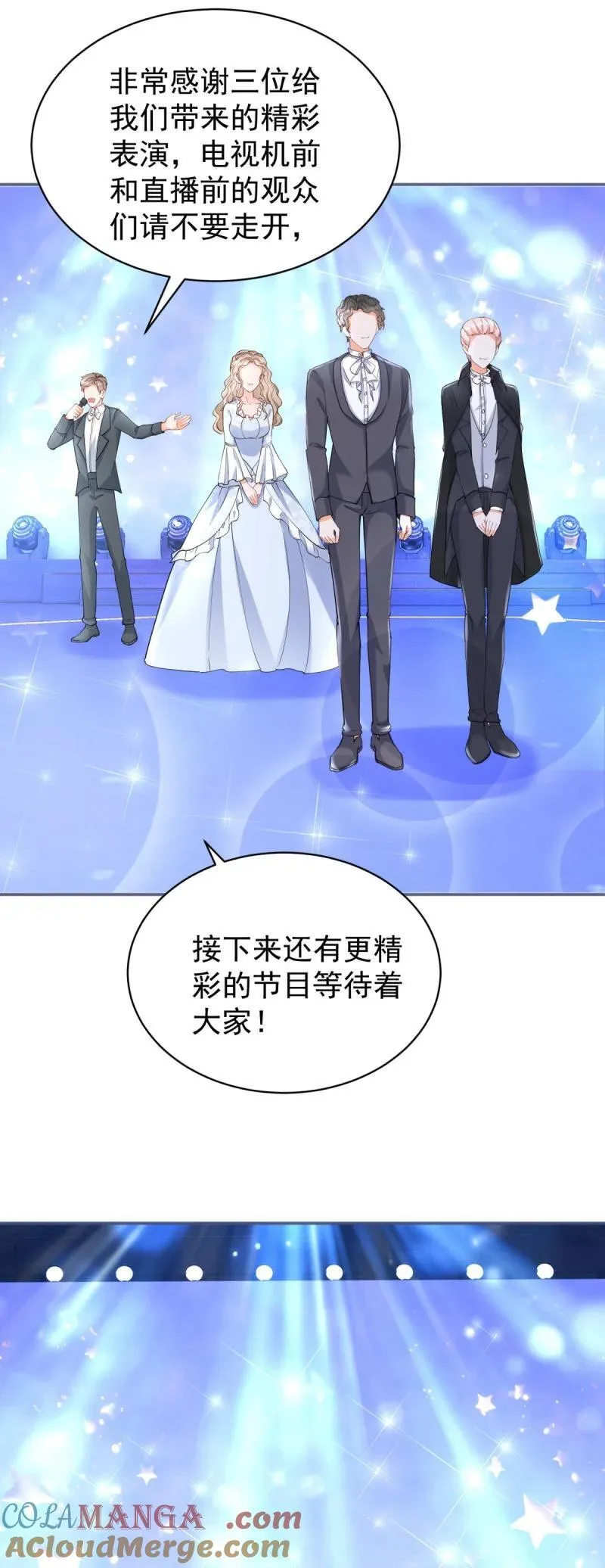394 第387话 被宁夕打败28