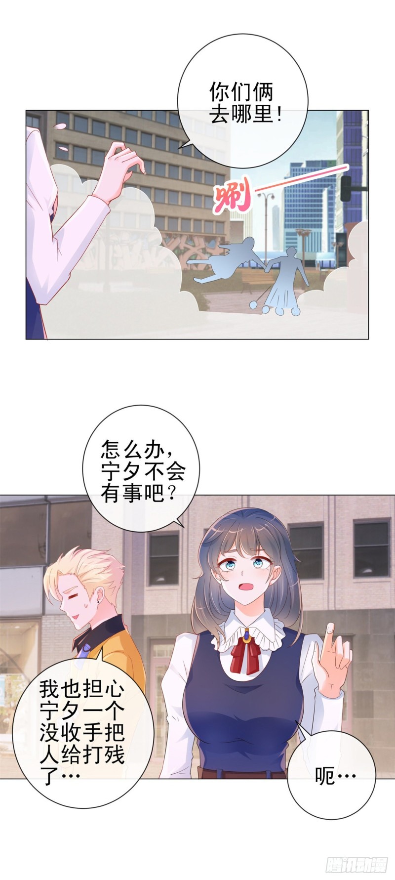 第305话 我掰弯过的男人16