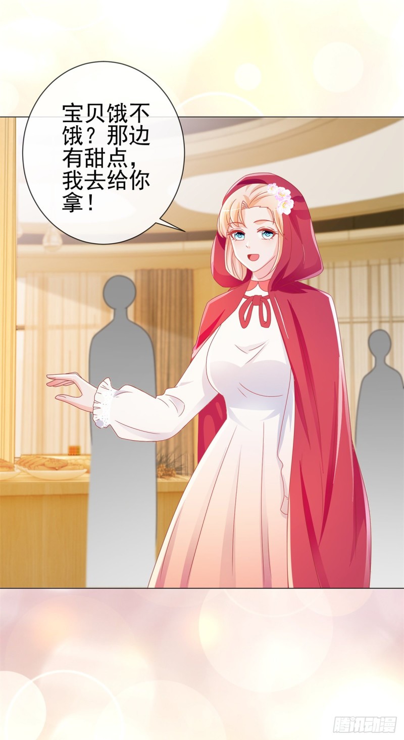 第199话 小红帽和大灰狼11