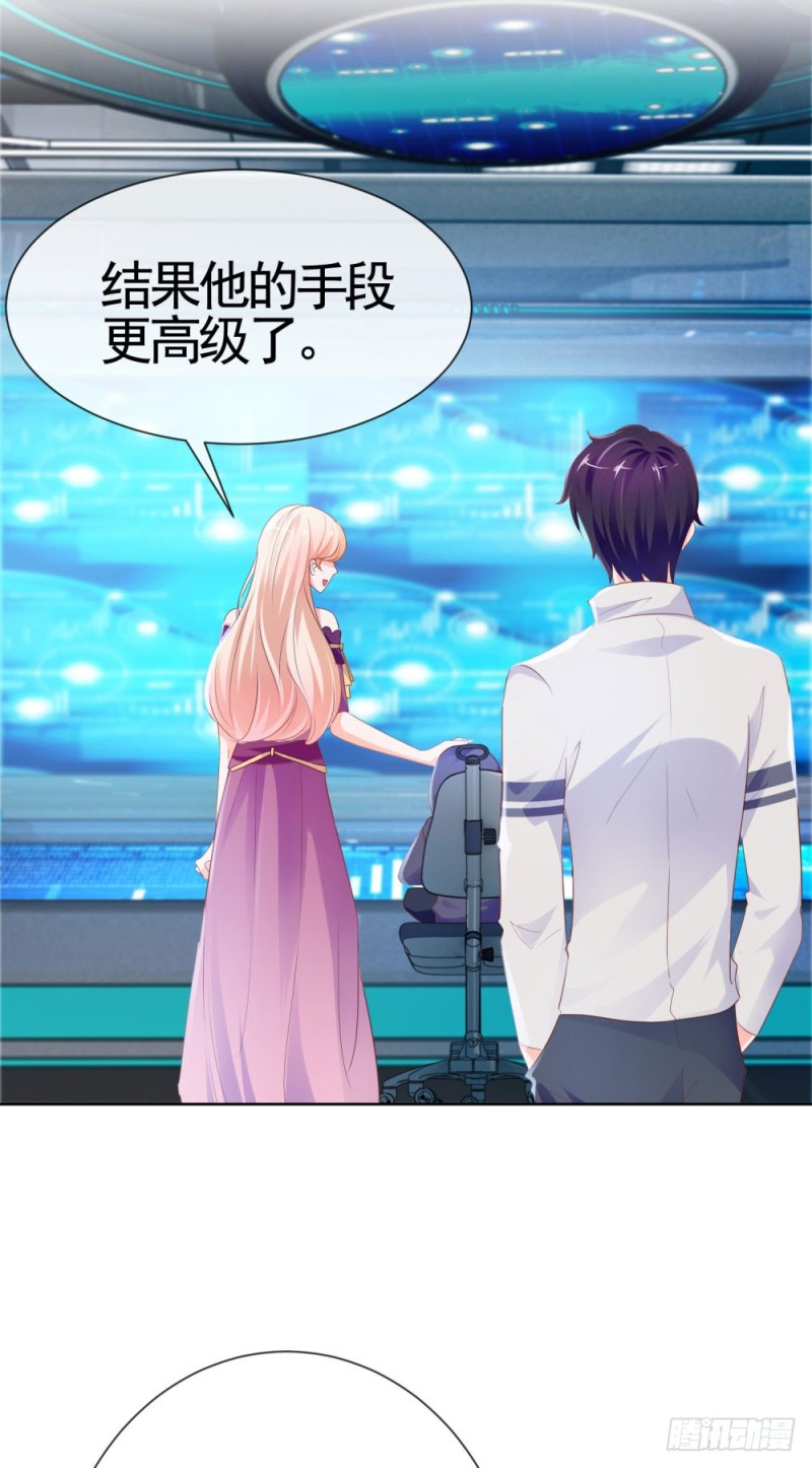 第67话 最浪漫的生日33