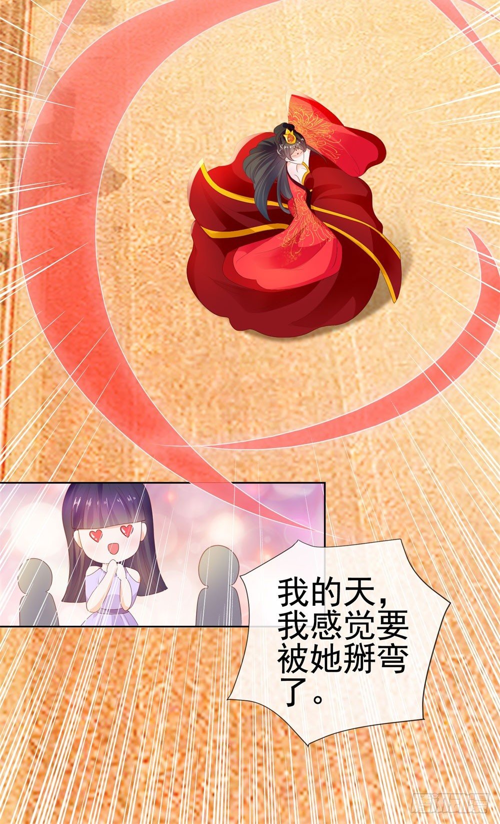 第25话 宁夕起舞14
