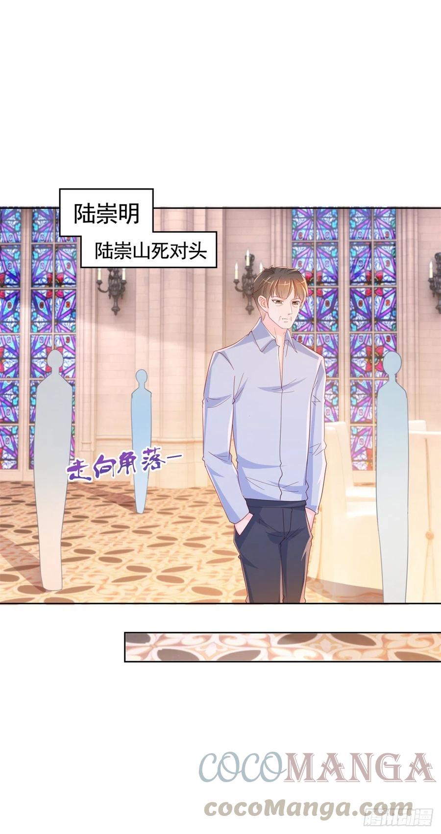 第335话 家族大会的意外来客10