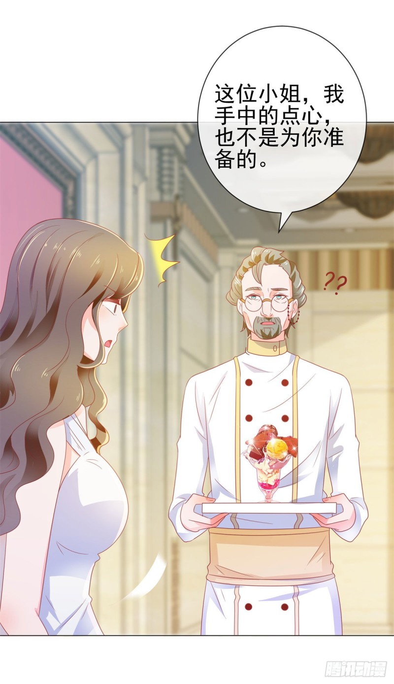 第134话 是宁夕小姐23