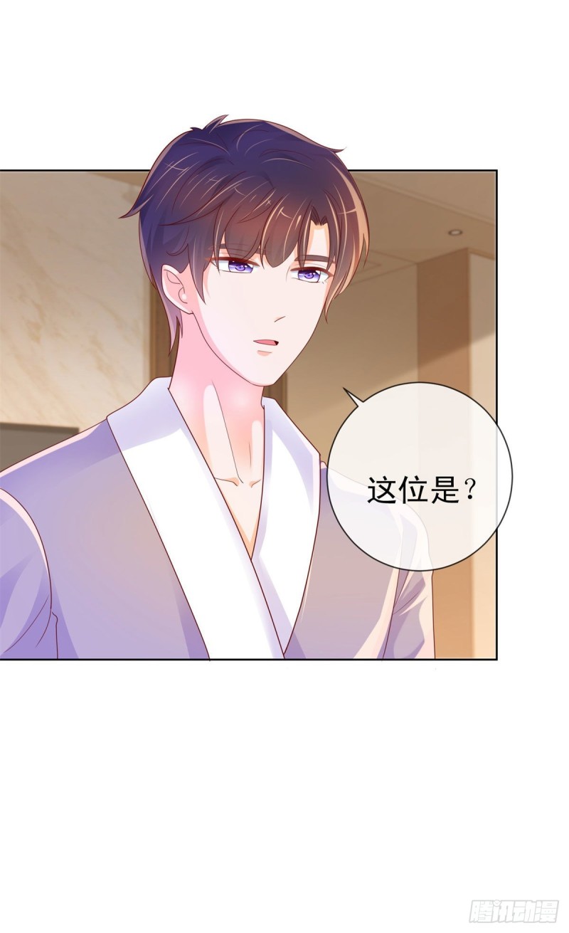 第251话 差点被曝光的秘密18