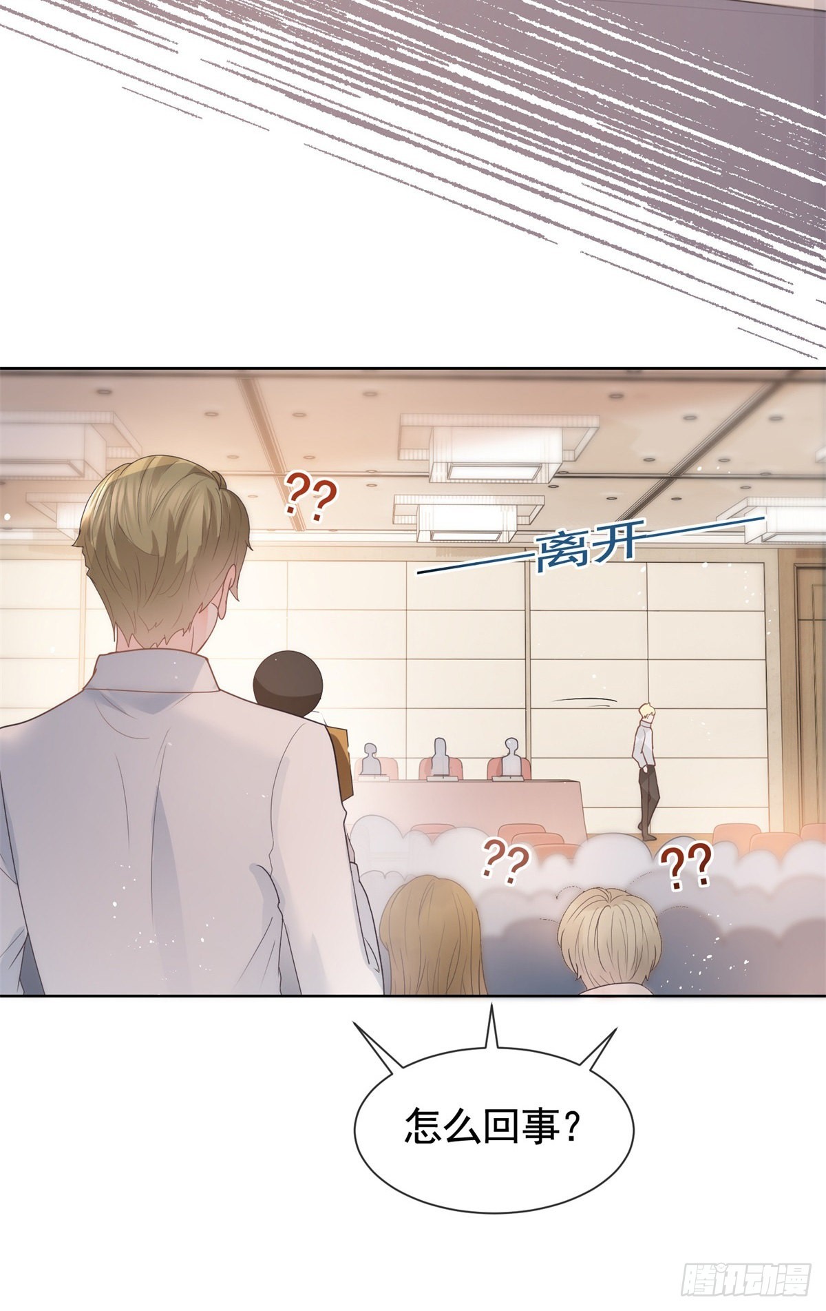 第362话 绯闻不过是绯闻24