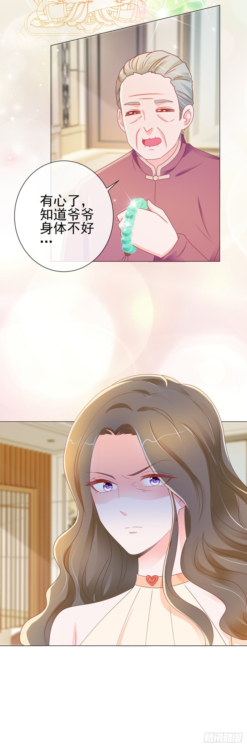 第169话 宁家寿宴22