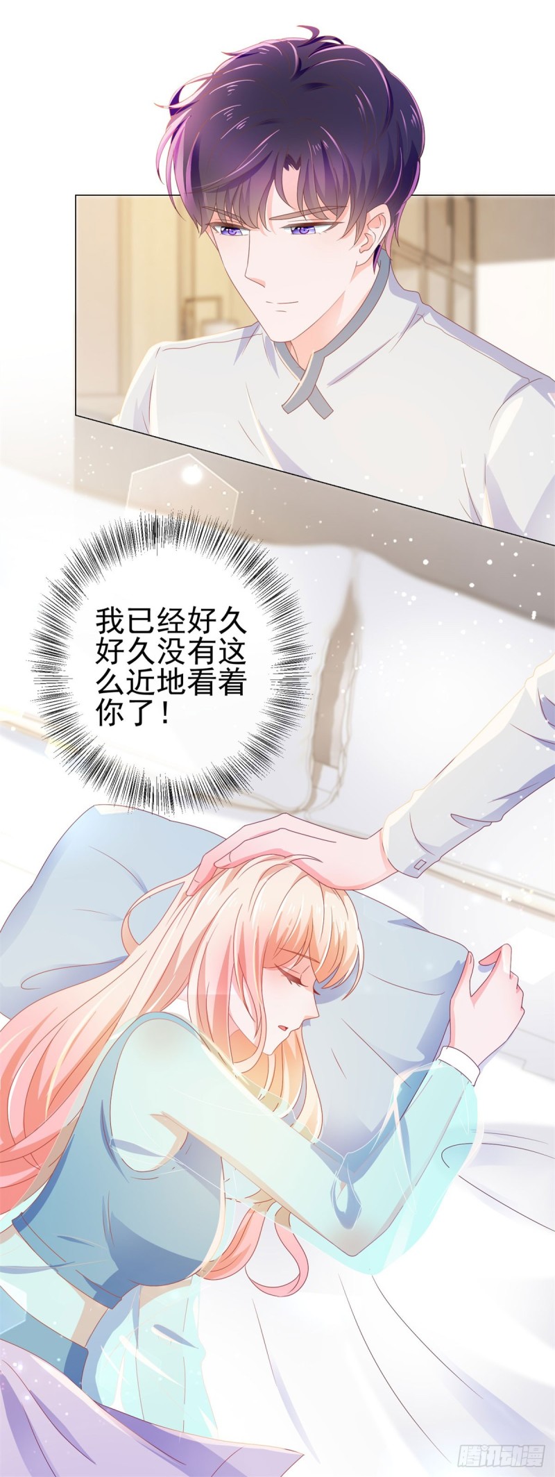 第143话 来我家吧5