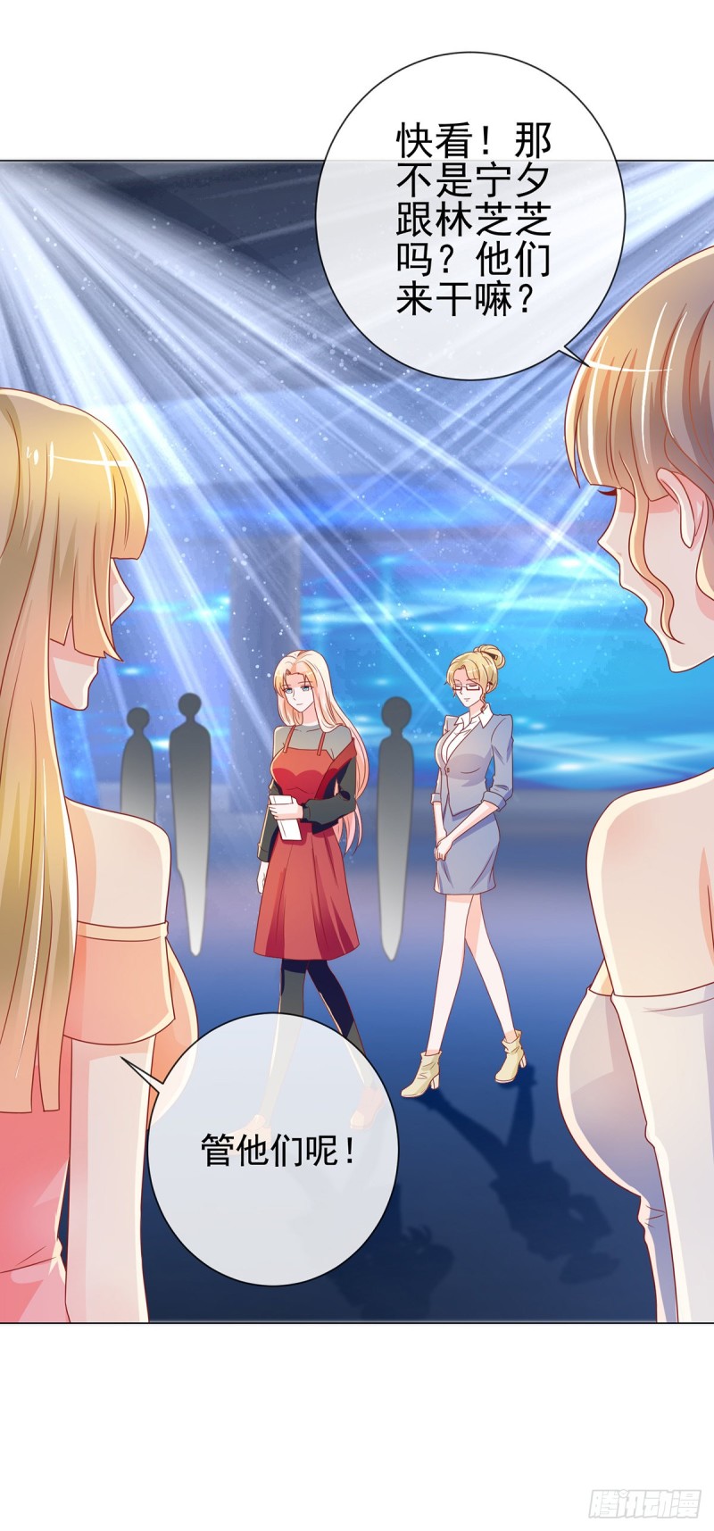 第203话 boss大人么么哒20
