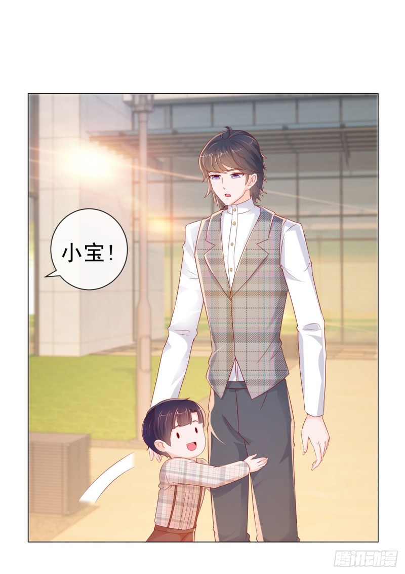 第248话 你真的不是我老公吗11