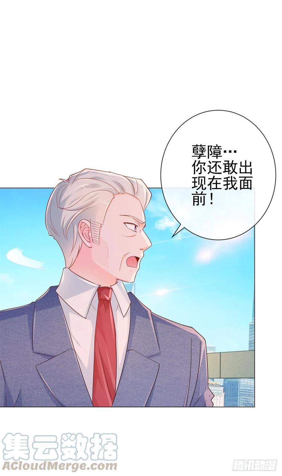 第325话 亲自解决这个孽障20