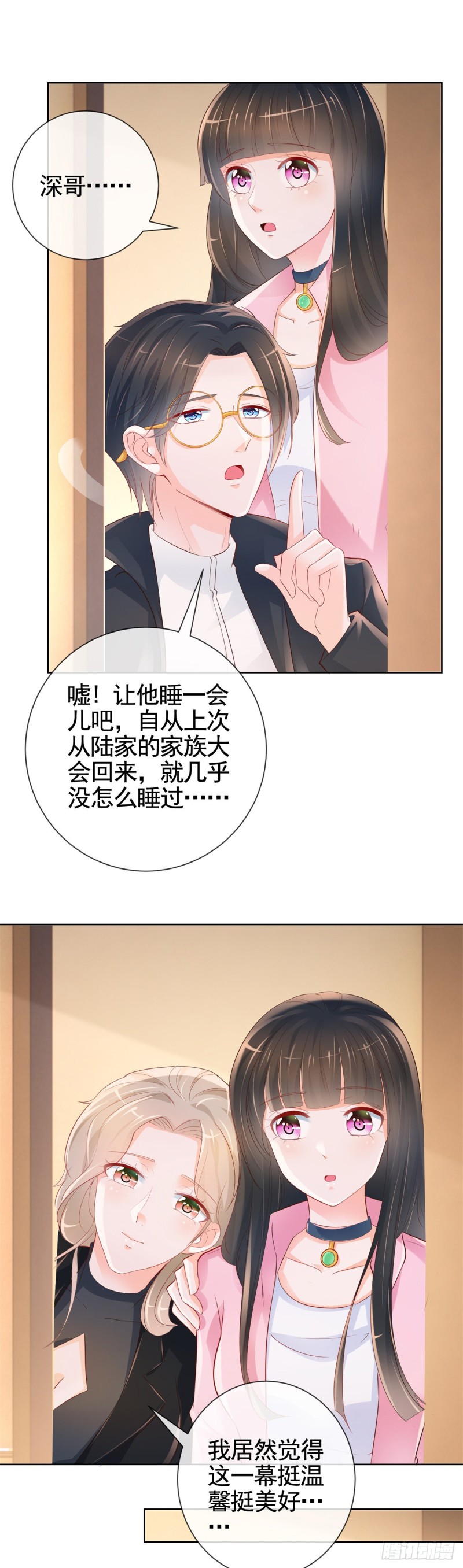 第342话 宁夕出现在云深床上9